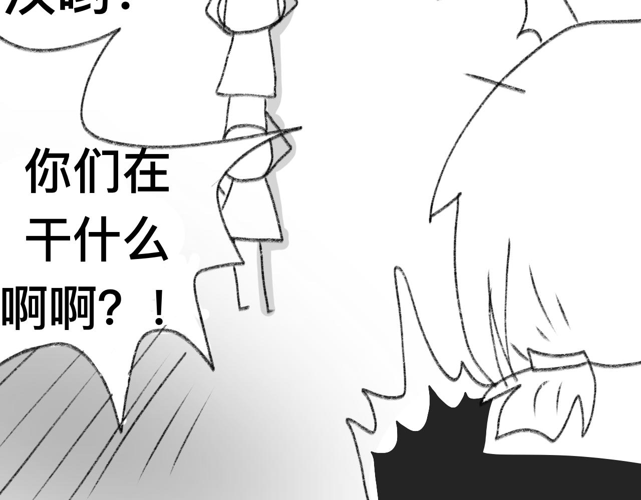 《初中五班》2.羽毛球啊羽毛球 第28页