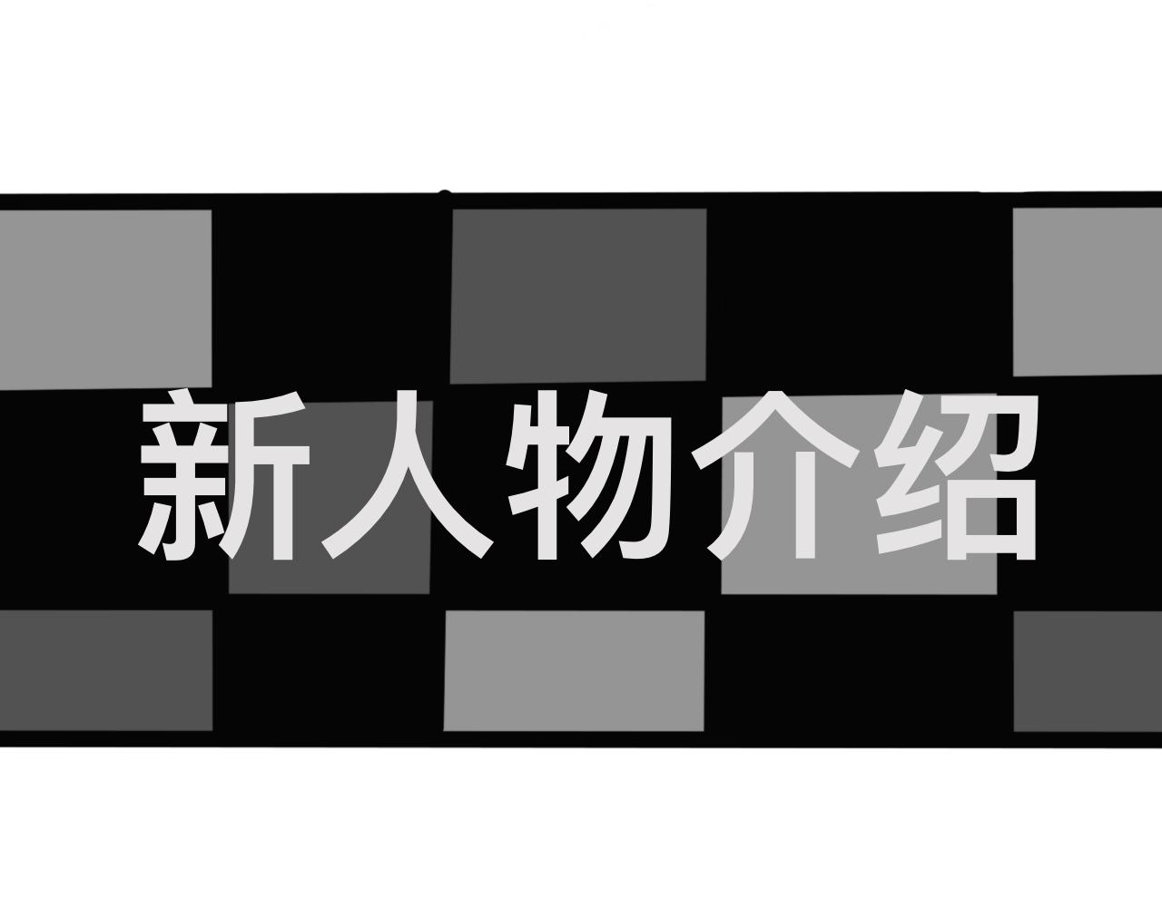 《初中五班》2.羽毛球啊羽毛球 第33页