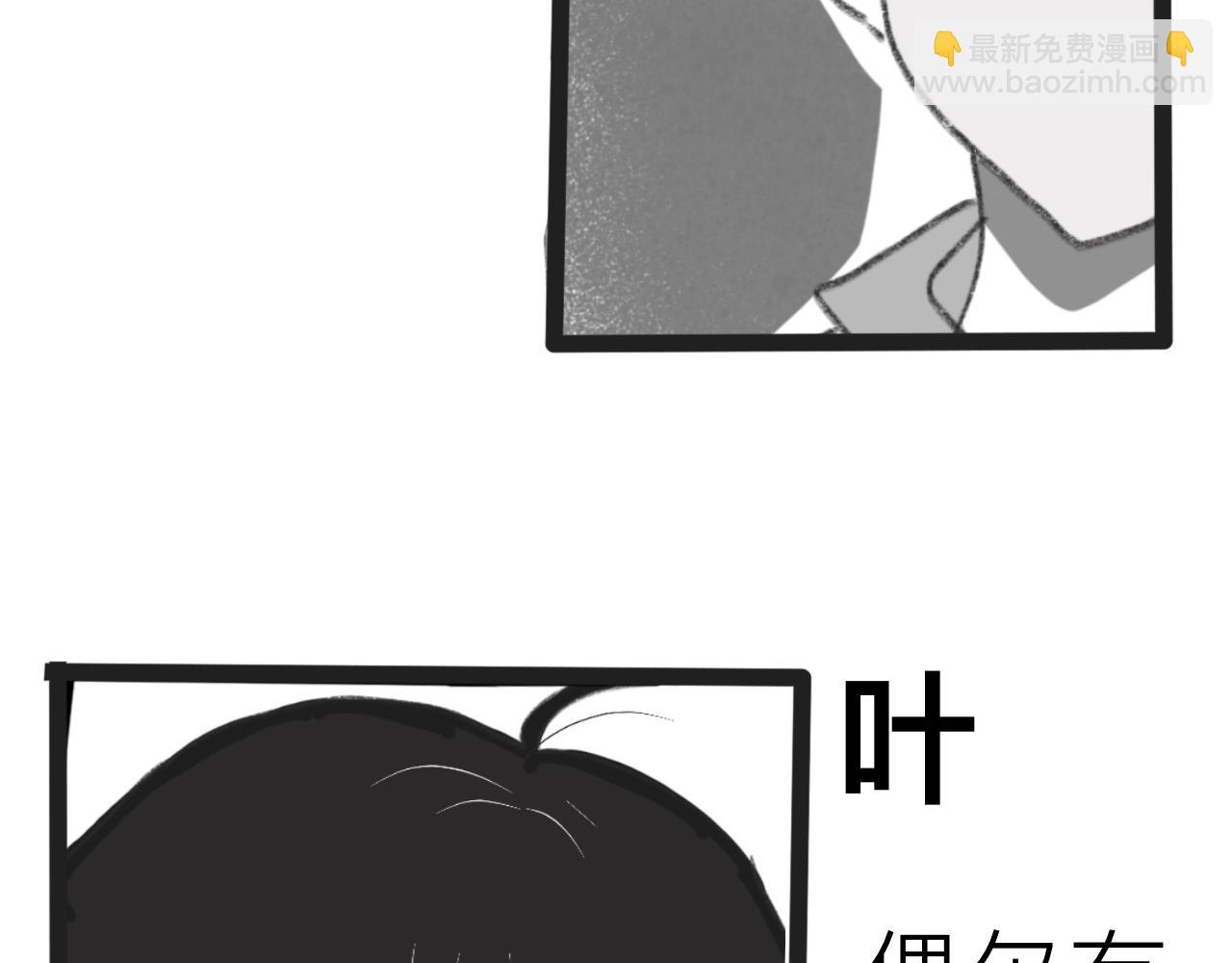 《初中五班》2.羽毛球啊羽毛球 第36页