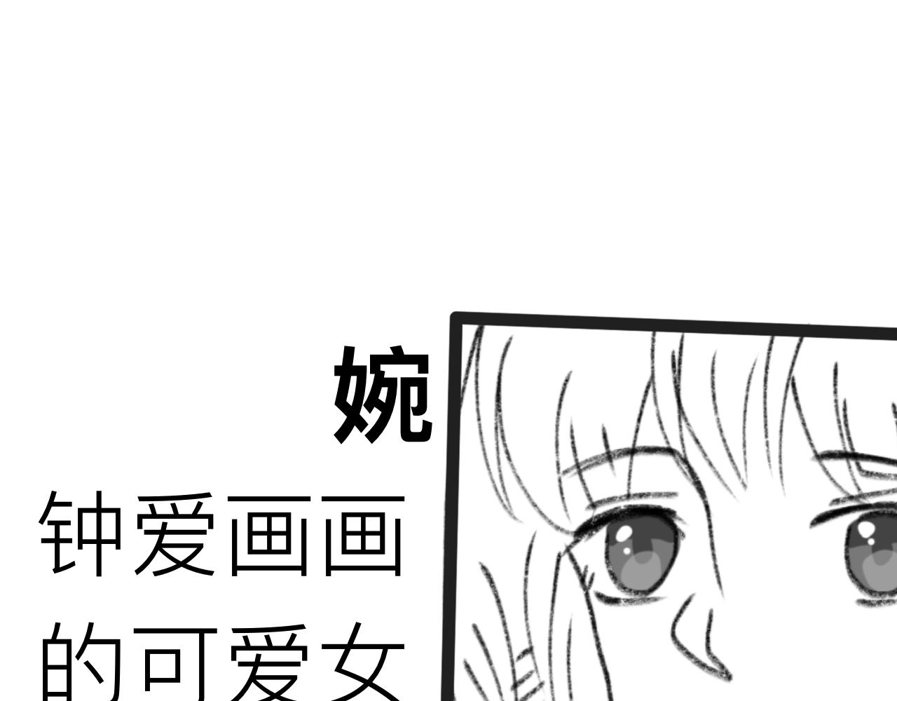 《初中五班》2.羽毛球啊羽毛球 第38页