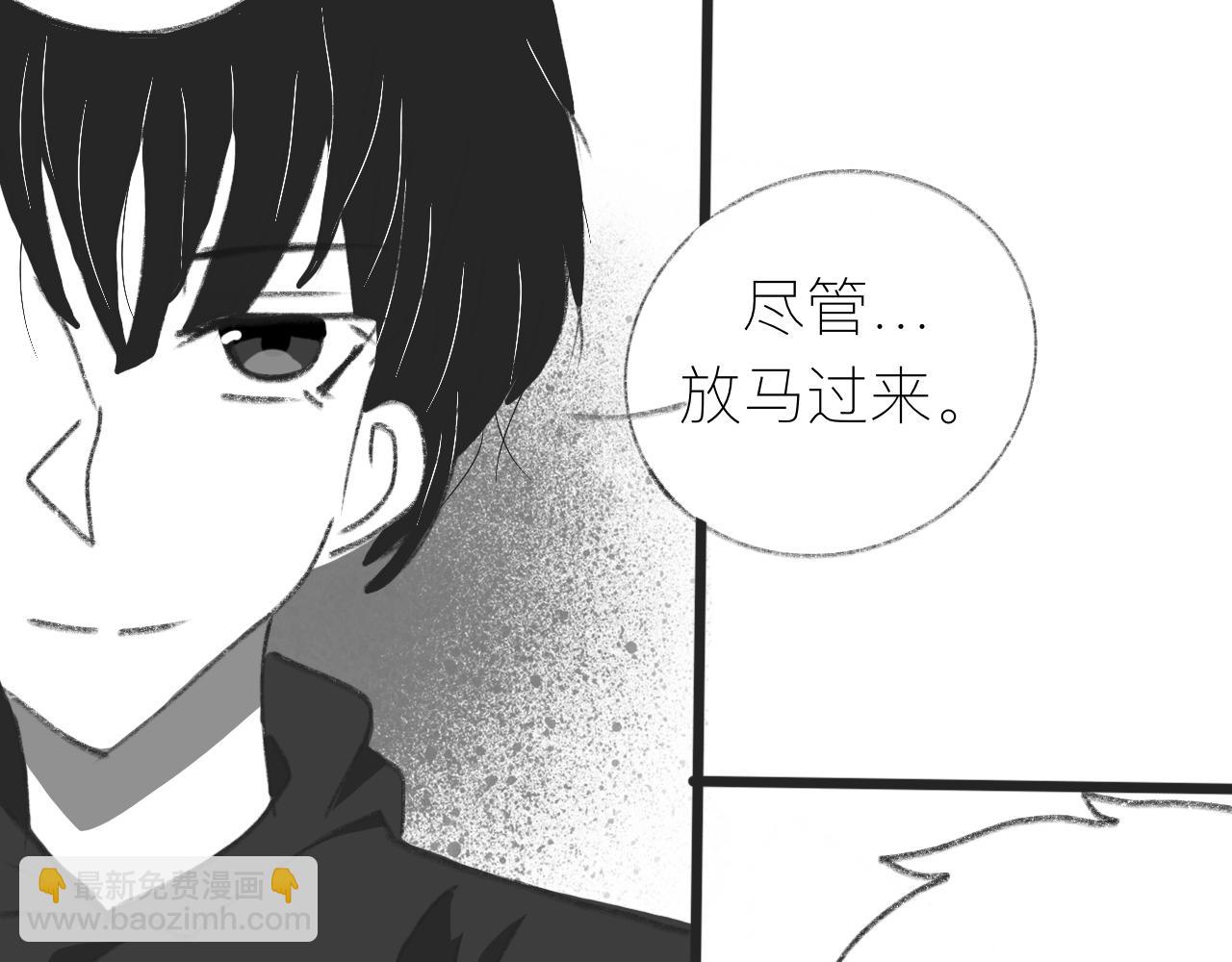 《初中五班》2.羽毛球啊羽毛球 第6页