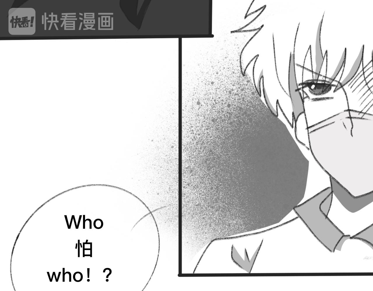 《初中五班》2.羽毛球啊羽毛球 第7页