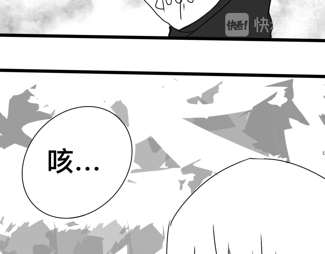 《初中五班》3.不刺眼的光 第18页