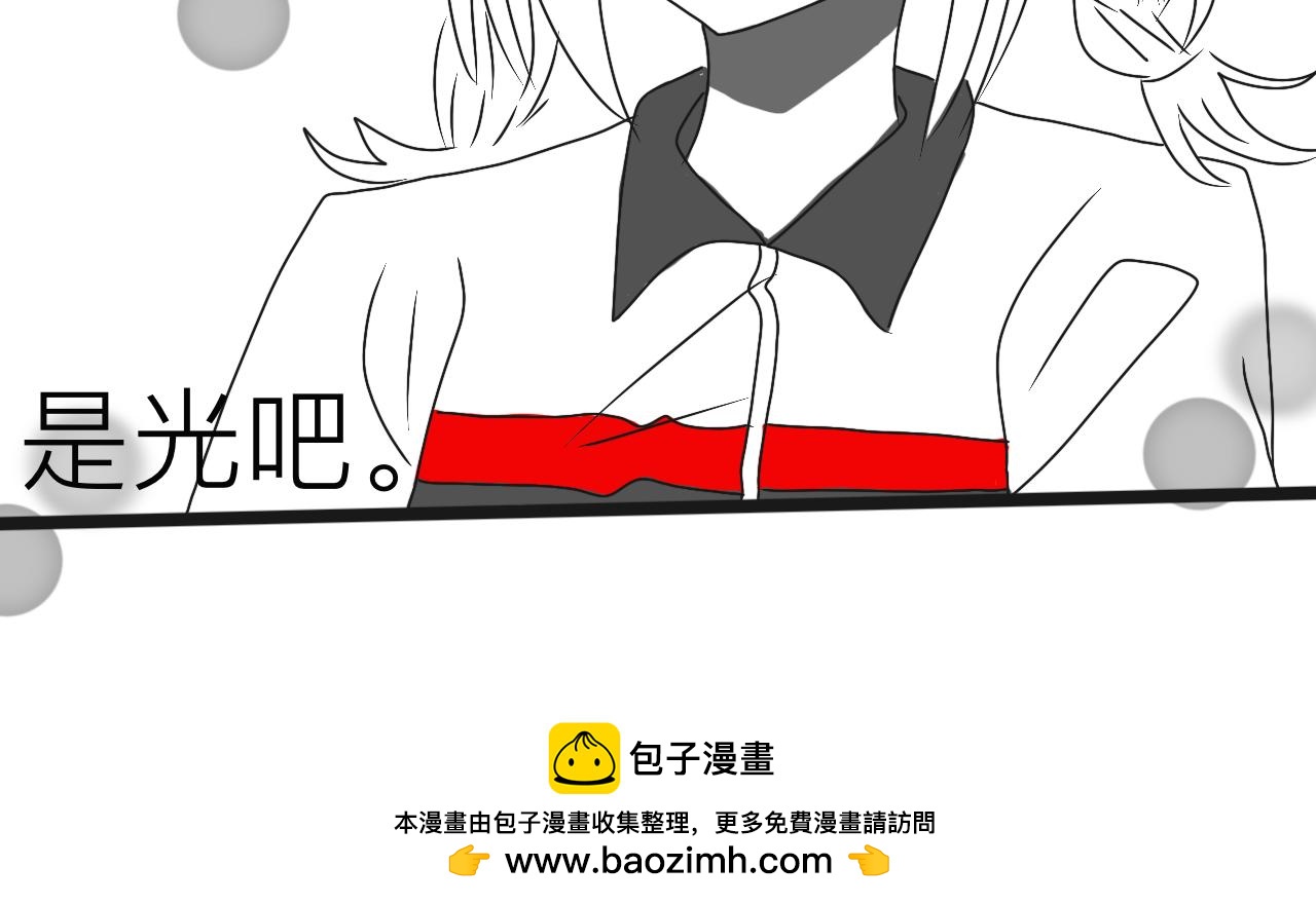 《初中五班》3.不刺眼的光 第32页