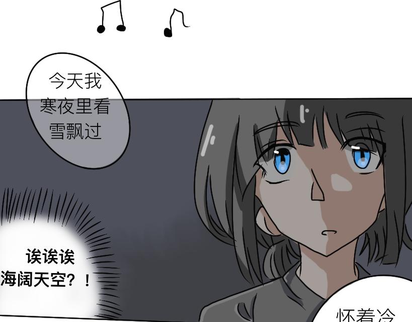 《初中五班》6.停电后的5班人 第34页