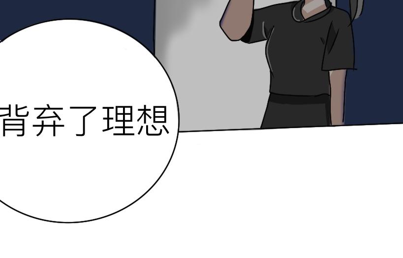 《初中五班》6.停电后的5班人 第39页