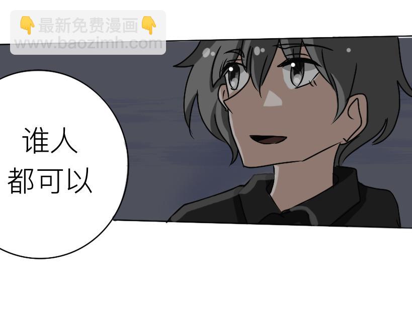 《初中五班》6.停电后的5班人 第40页