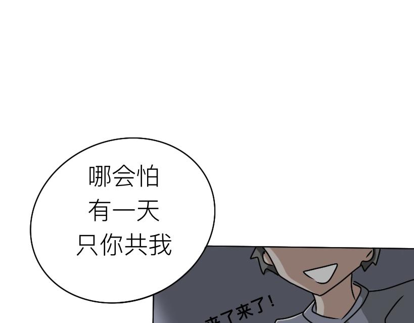 《初中五班》6.停电后的5班人 第41页