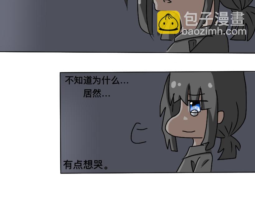 《初中五班》6.停电后的5班人 第43页
