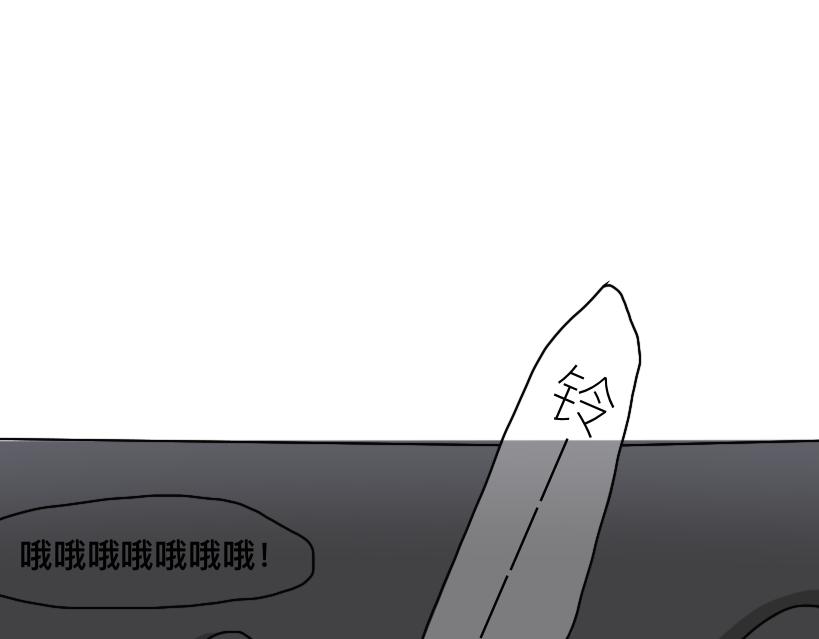 《初中五班》6.停电后的5班人 第44页