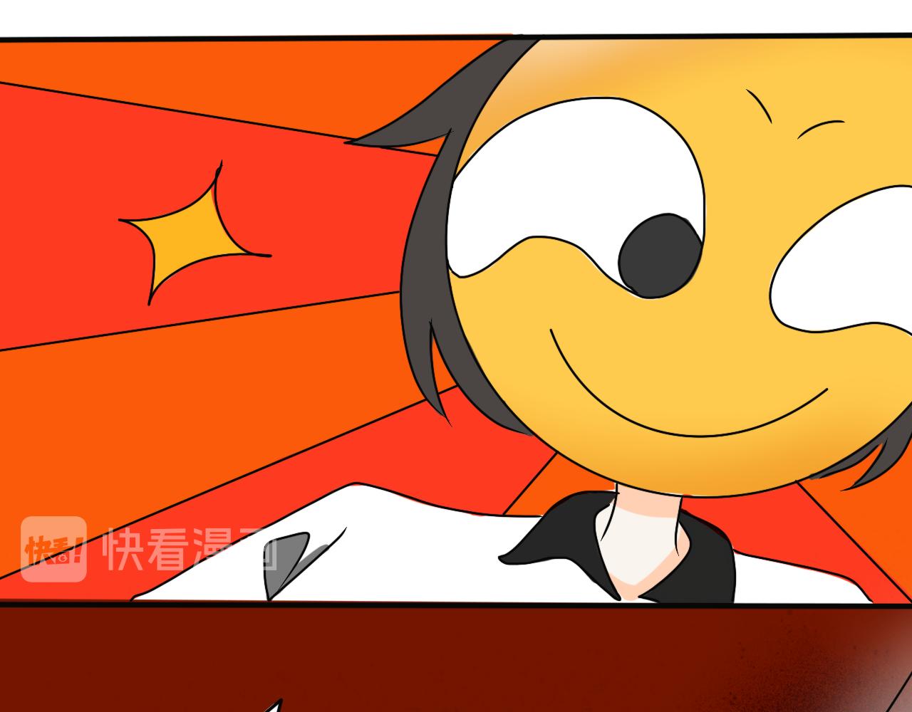 《初中五班》5.晚修的滑稽 第25页