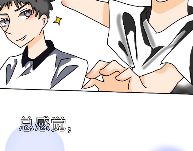 《初中五班》7.THE Lights 第25页