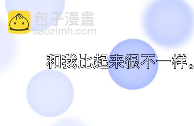 《初中五班》7.THE Lights 第26页
