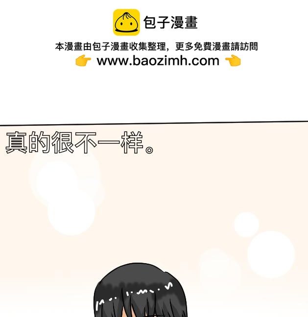 《初中五班》7.THE Lights 第27页