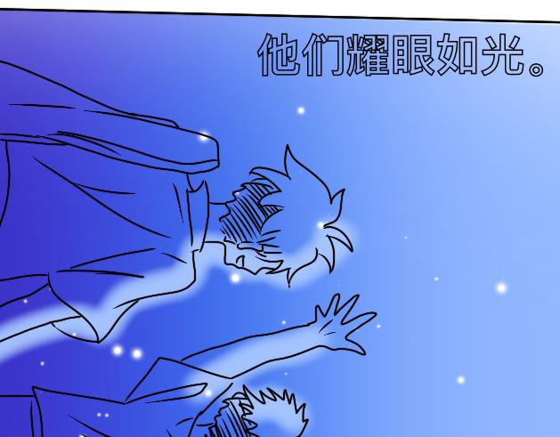 《初中五班》7.THE Lights 第30页