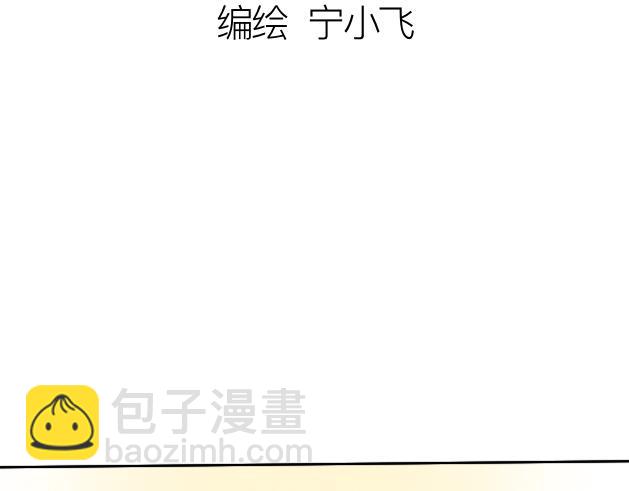 《初中五班》7.THE Lights 第4页