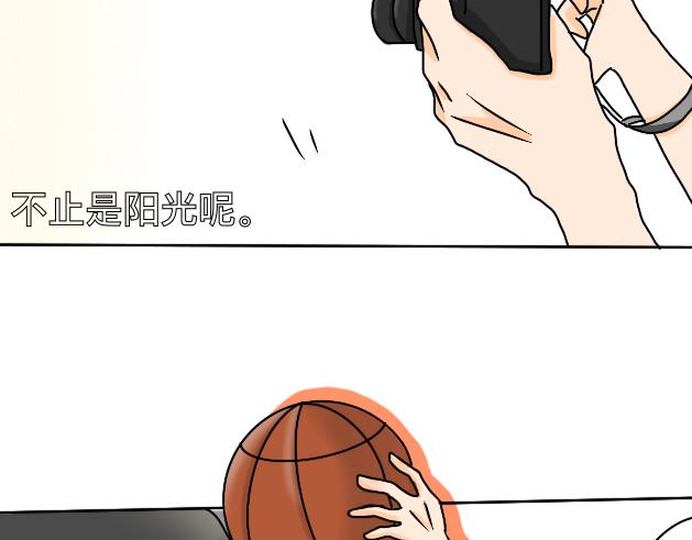 《初中五班》7.THE Lights 第8页