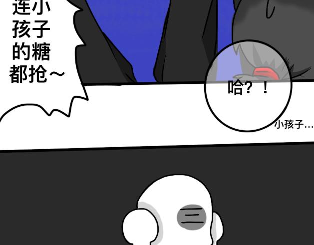 《初中五班》8.阿钟 第11页