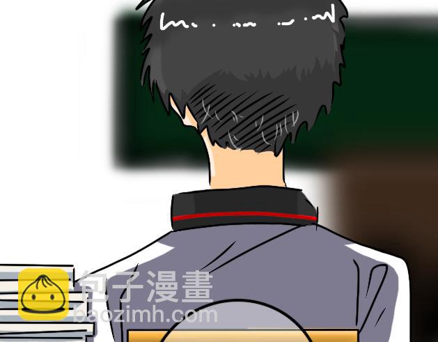 《初中五班》8.阿钟 第15页