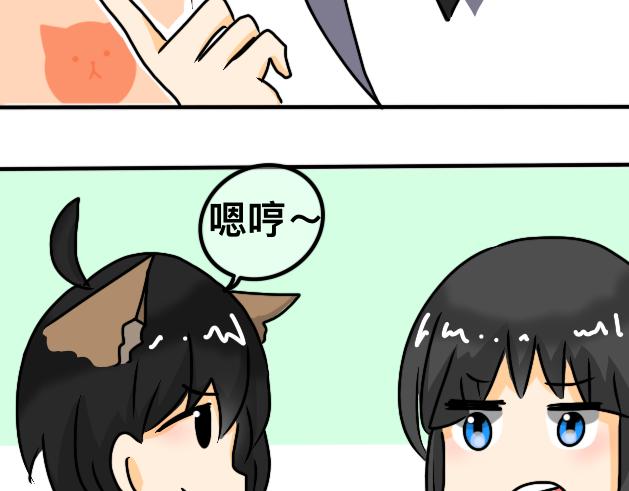 《初中五班》8.阿钟 第18页