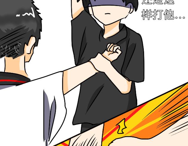 《初中五班》8.阿钟 第22页