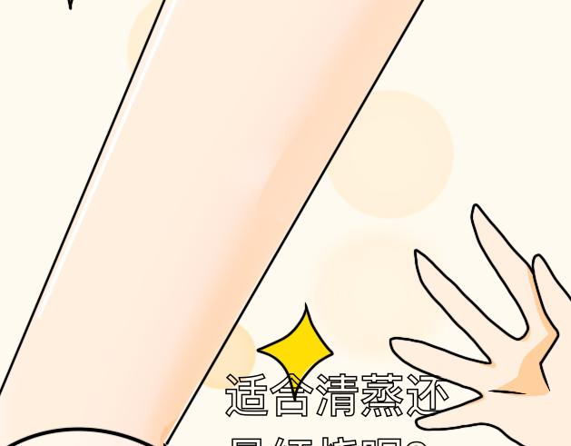 《初中五班》8.阿钟 第25页