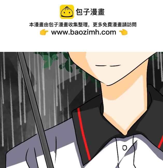 《初中五班》8.阿钟 第2页