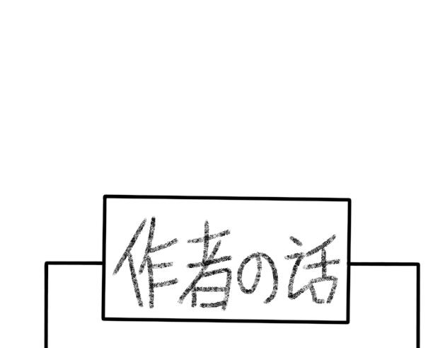 《初中五班》8.阿钟 第37页