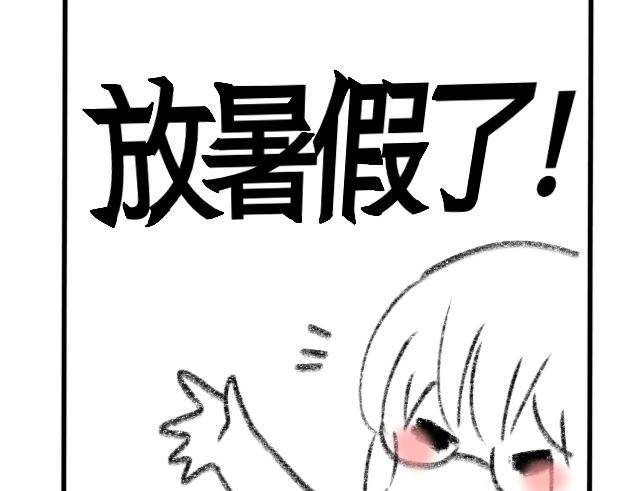 《初中五班》8.阿钟 第38页