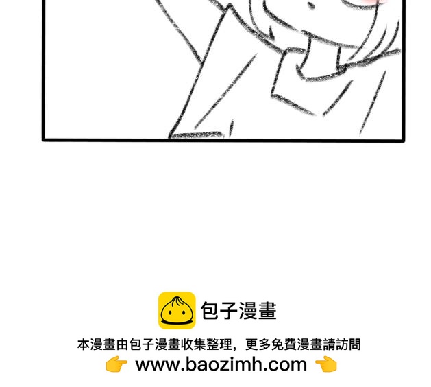 《初中五班》8.阿钟 第39页