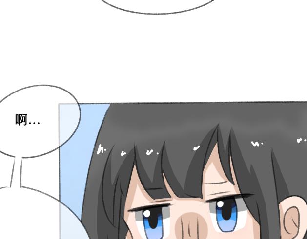 《初中五班》我要吃??！ 第10页