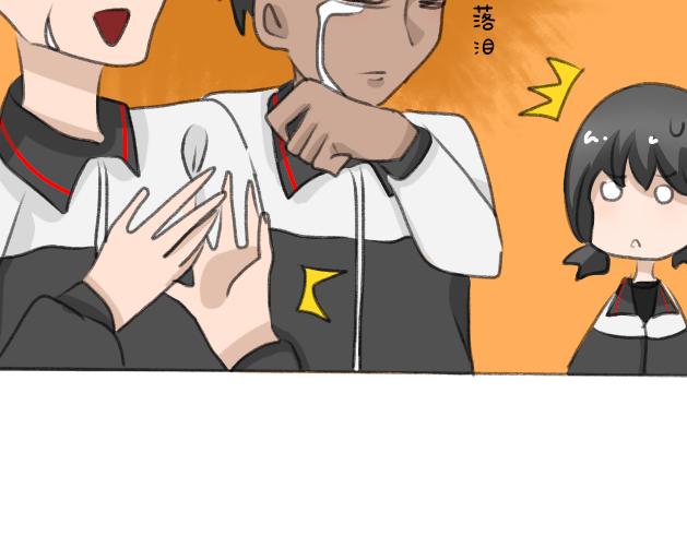 《初中五班》我要吃??！ 第18页