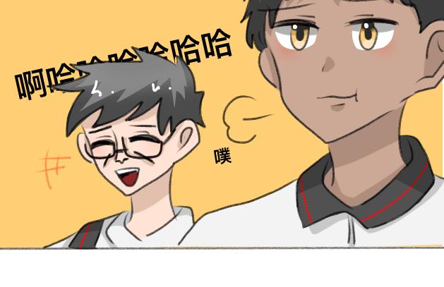 《初中五班》我要吃??！ 第26页