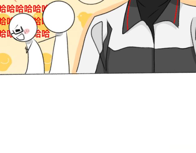 《初中五班》我要吃??！ 第31页
