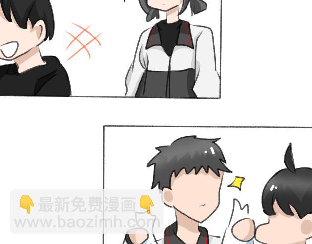 《初中五班》我要吃??！ 第34页