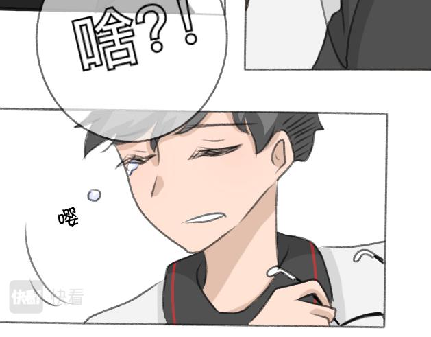 《初中五班》我要吃??！ 第7页