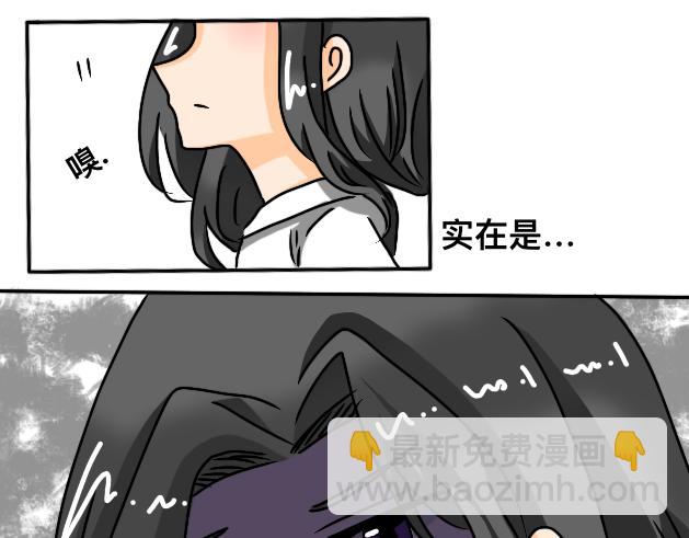 《初中五班》9.无脑事件 第14页