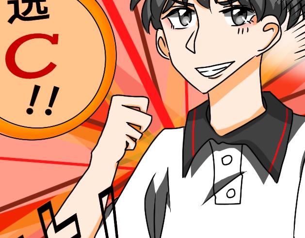 《初中五班》9.无脑事件 第29页