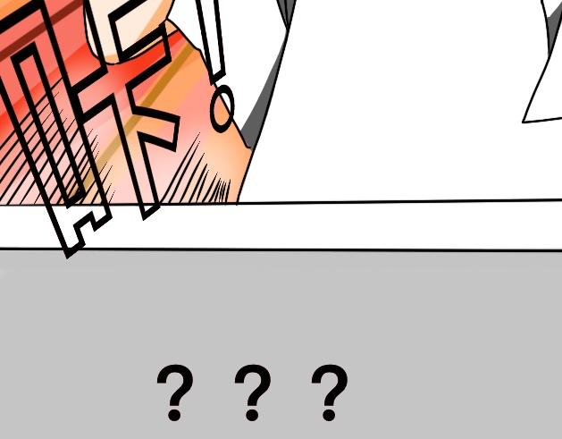 《初中五班》9.无脑事件 第30页