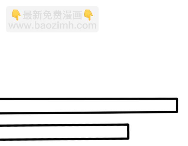 《初中五班》9.无脑事件 第4页