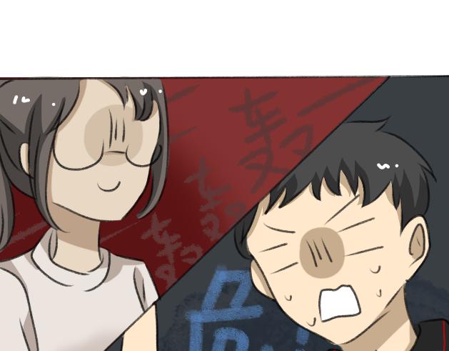 《初中五班》你惹不起我！ 第27页