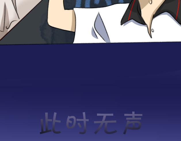 《初中五班》你惹不起我！ 第28页