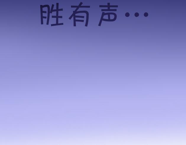 《初中五班》你惹不起我！ 第29页