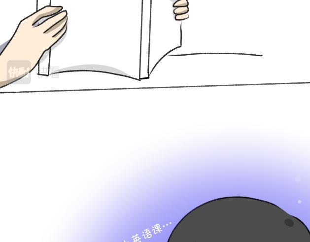 《初中五班》你惹不起我！ 第4页