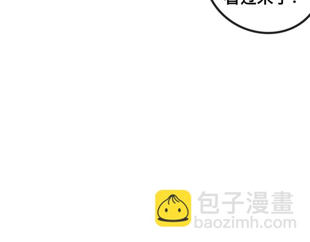 《初中五班》10.林和他的一雪前耻 第33页