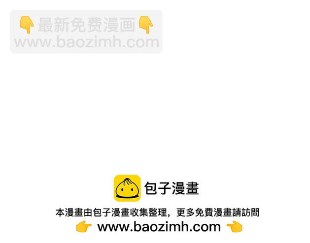 《初中五班》10.林和他的一雪前耻 第34页