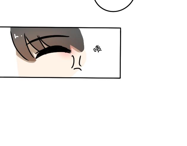 《初中五班》番外 第16页