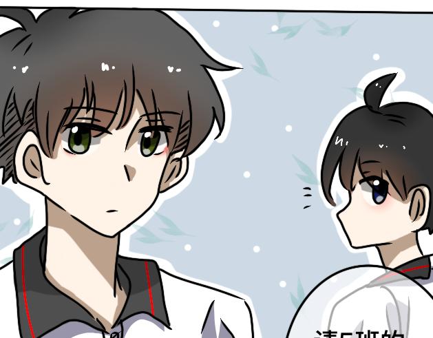《初中五班》番外 第29页