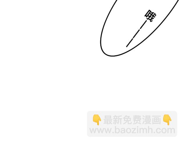 《初中五班》番外 第34页