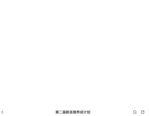 《初中五班》番外 第37页